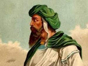 Biografía de Mahoma I