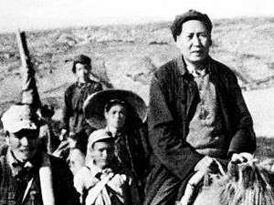 Gran Salto Adelante Mao