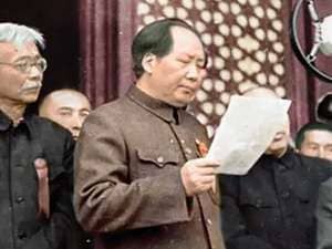 Creación República Popular China