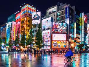 Ciudad de Tokio