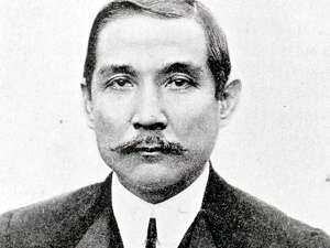 1911: Primera República China