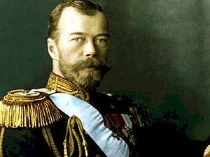 Zar Nicolás II