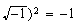 $\sqrt{-1})^{2}=-1$